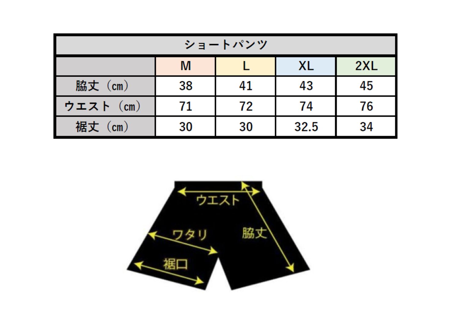 ショートパンツ【GOLD LOGO Black】 | 共感をつなぐ FoseKift