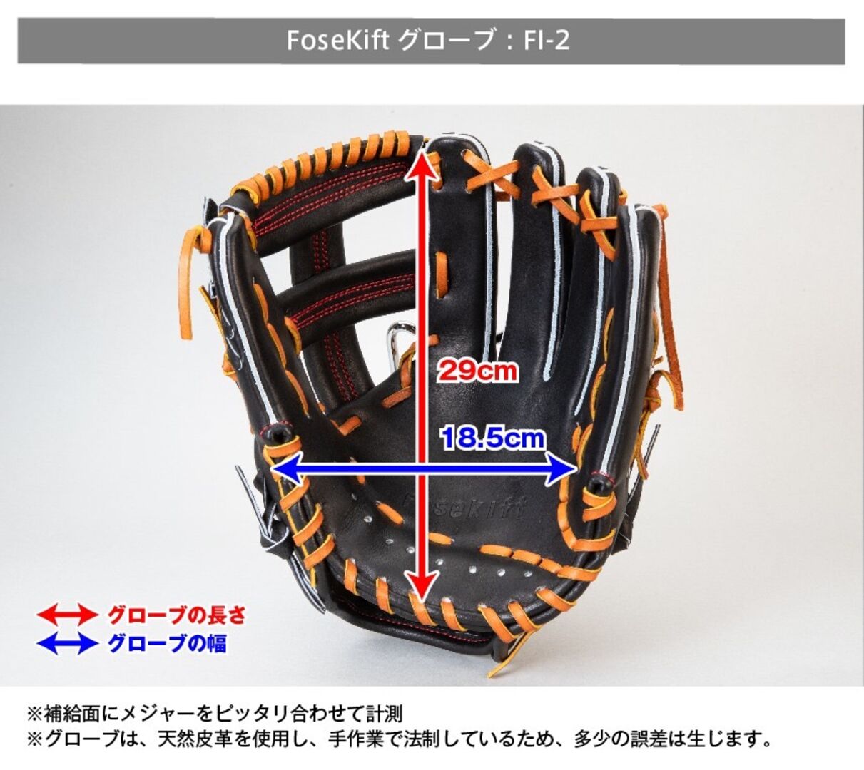 楽天市場】ソフトボール用グローブ / ローリングス ソフトボール