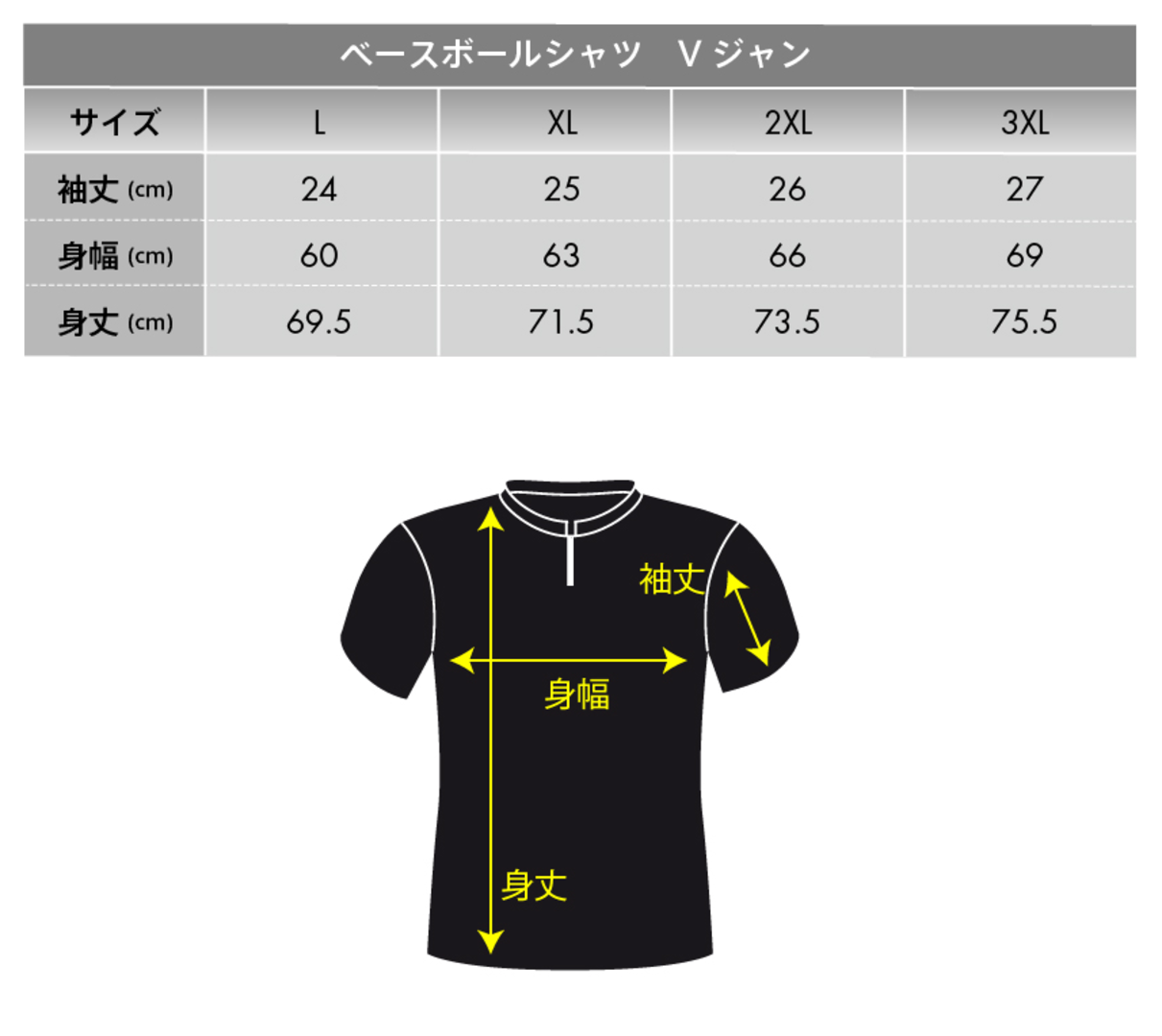 ベースボールシャツvジャン Navy 共感をつなぐ Fosekift フォース キフト ベースボールシャツvジャン Navy 共感をつなぐ Fosekift フォース キフト