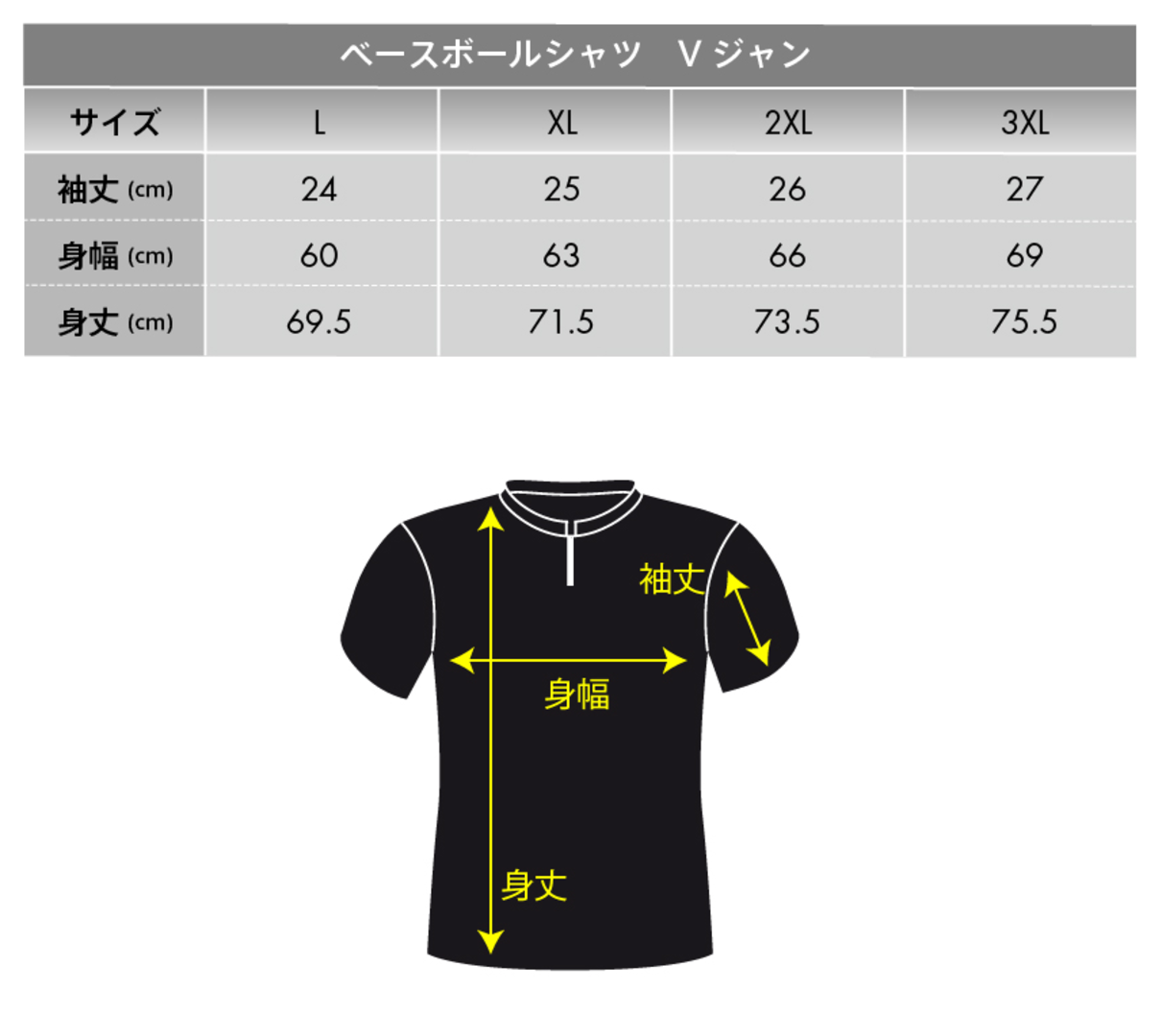 ベースボールシャツvジャン Navy 共感をつなぐ Fosekift フォース キフト