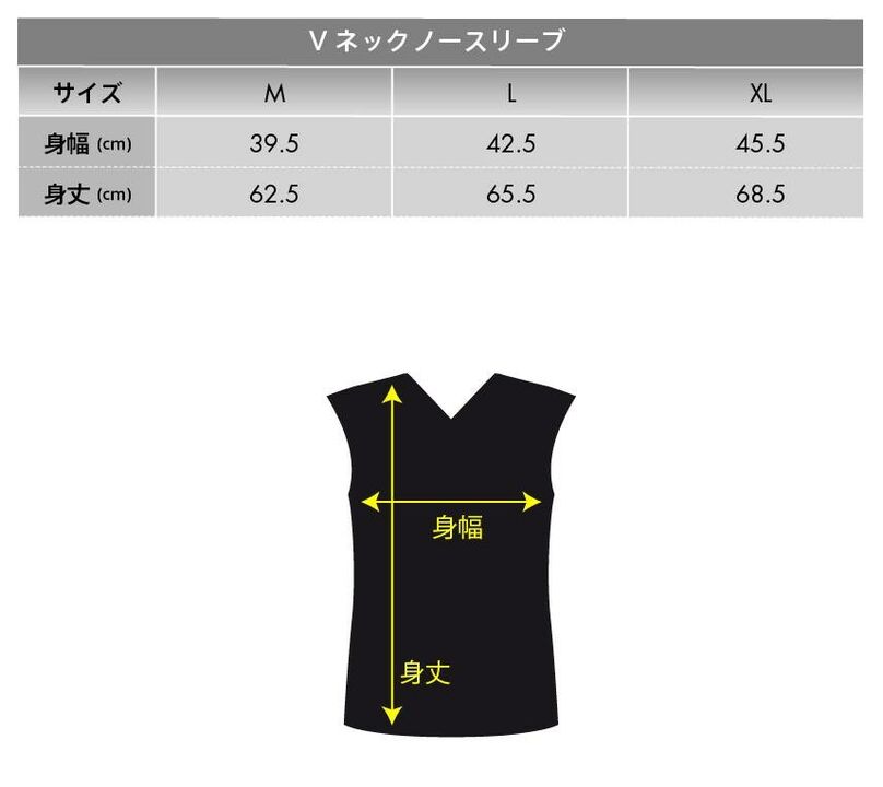 Vネックノースリーブ 】 | 共感をつなぐ FoseKift (フォース キフト)