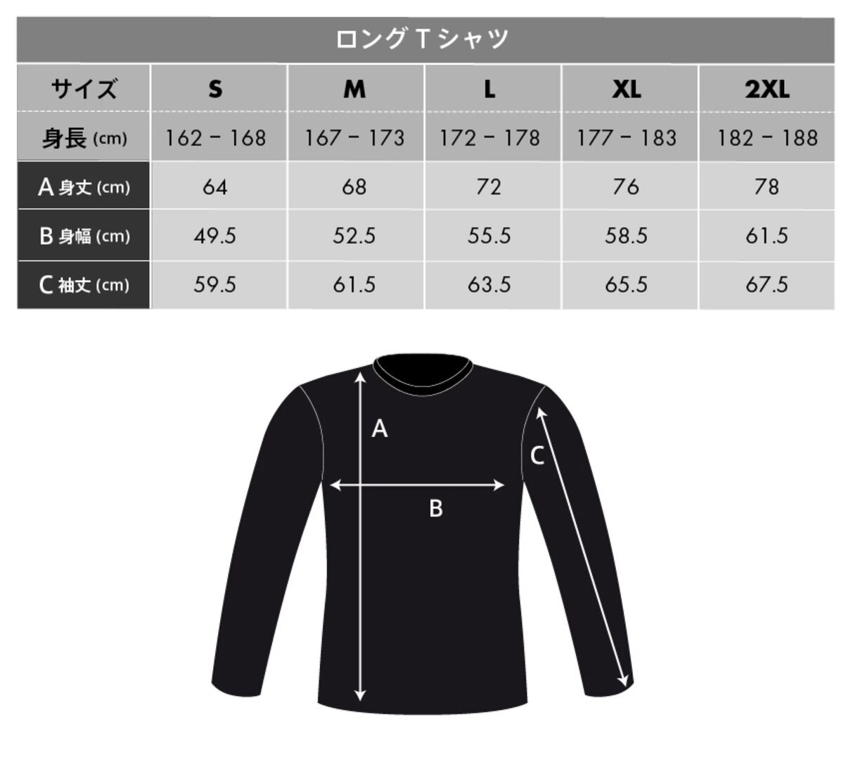 【2XLサイズ】F.Y.O. dojoe ロンTシャツ 2XLサイズ】F.Y.O. dojoe ロンT