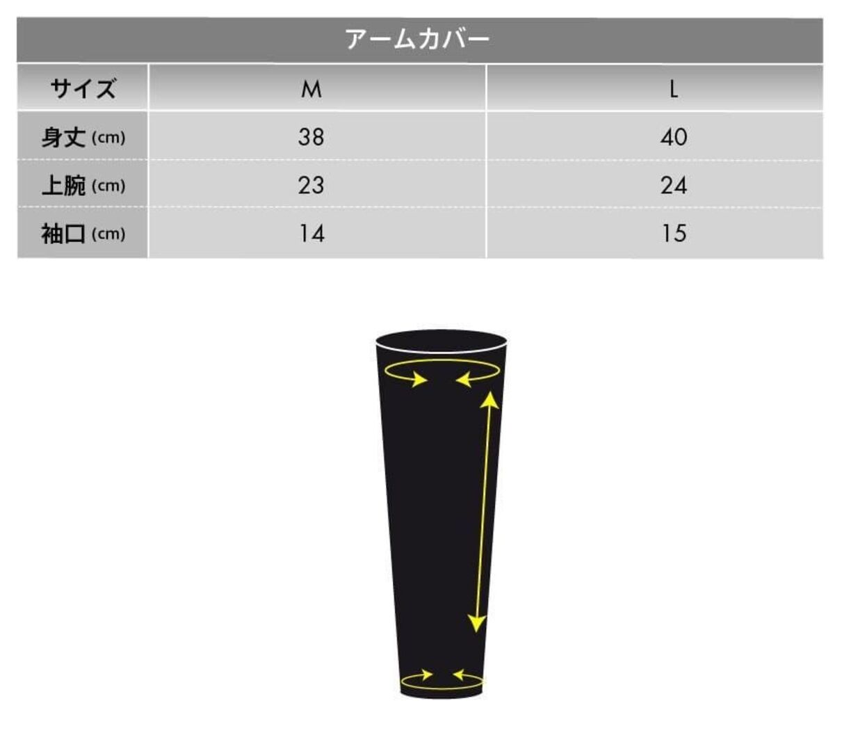 アームスリーブ グリーン】ロゴなし 2枚SET | 共感をつなぐ