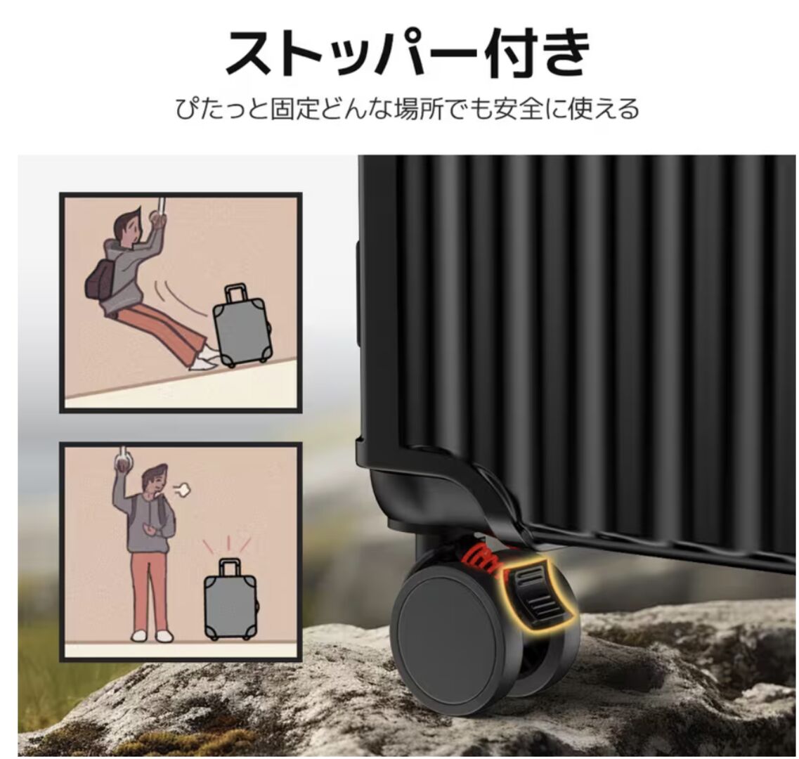 FoseKift キャリーケース】Lサイズ | 共感をつなぐ FoseKift (フォース