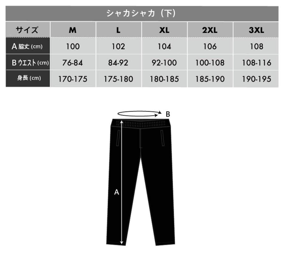 FoseKiftスポーツウェア Setup7】Navy | 共感をつなぐ FoseKift