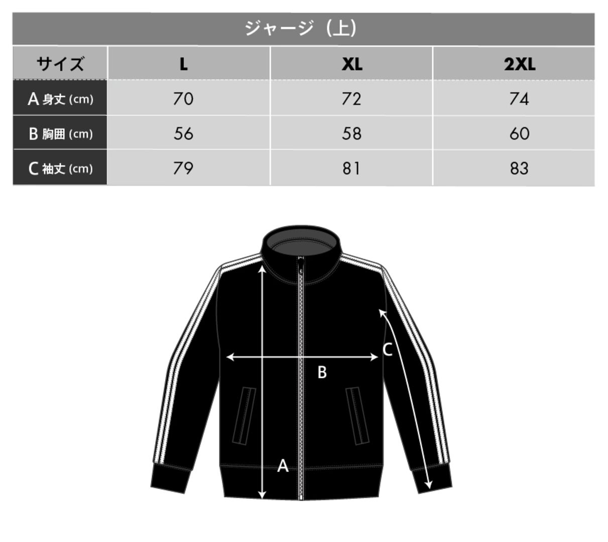 盛岡大附　MF フォースキフト　fosekift サイズXL ジャージ上下 盛岡大附 MF フォースキフト fosekift サイズXL ジャージ上下