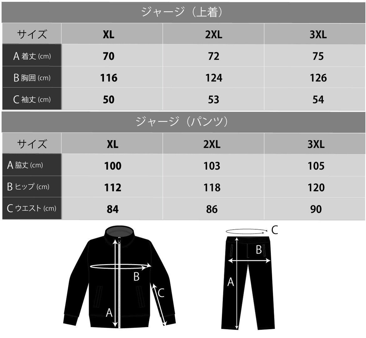FoseKiftトレーニングウェアSetup8】Gray | 共感をつなぐ