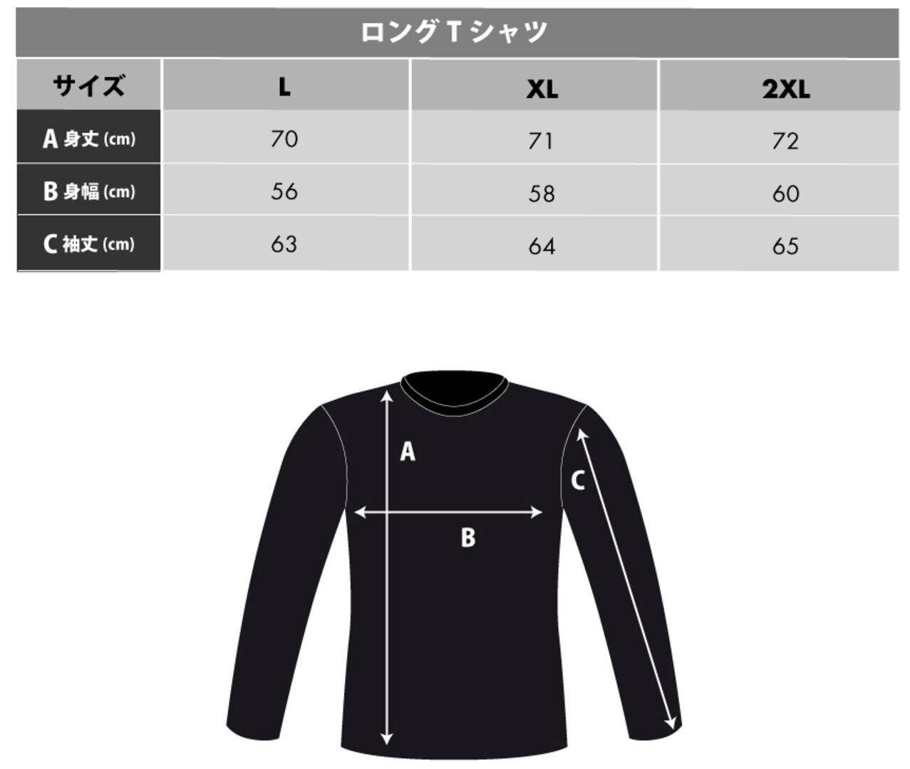 昇華ロンTシャツ】Black | 共感をつなぐ FoseKift (フォース キフト)