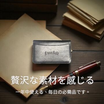 【システム手帳】