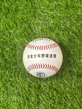 【公認球ボールFB-085】ボーイズリーグ公認球