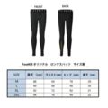 サイズ一覧