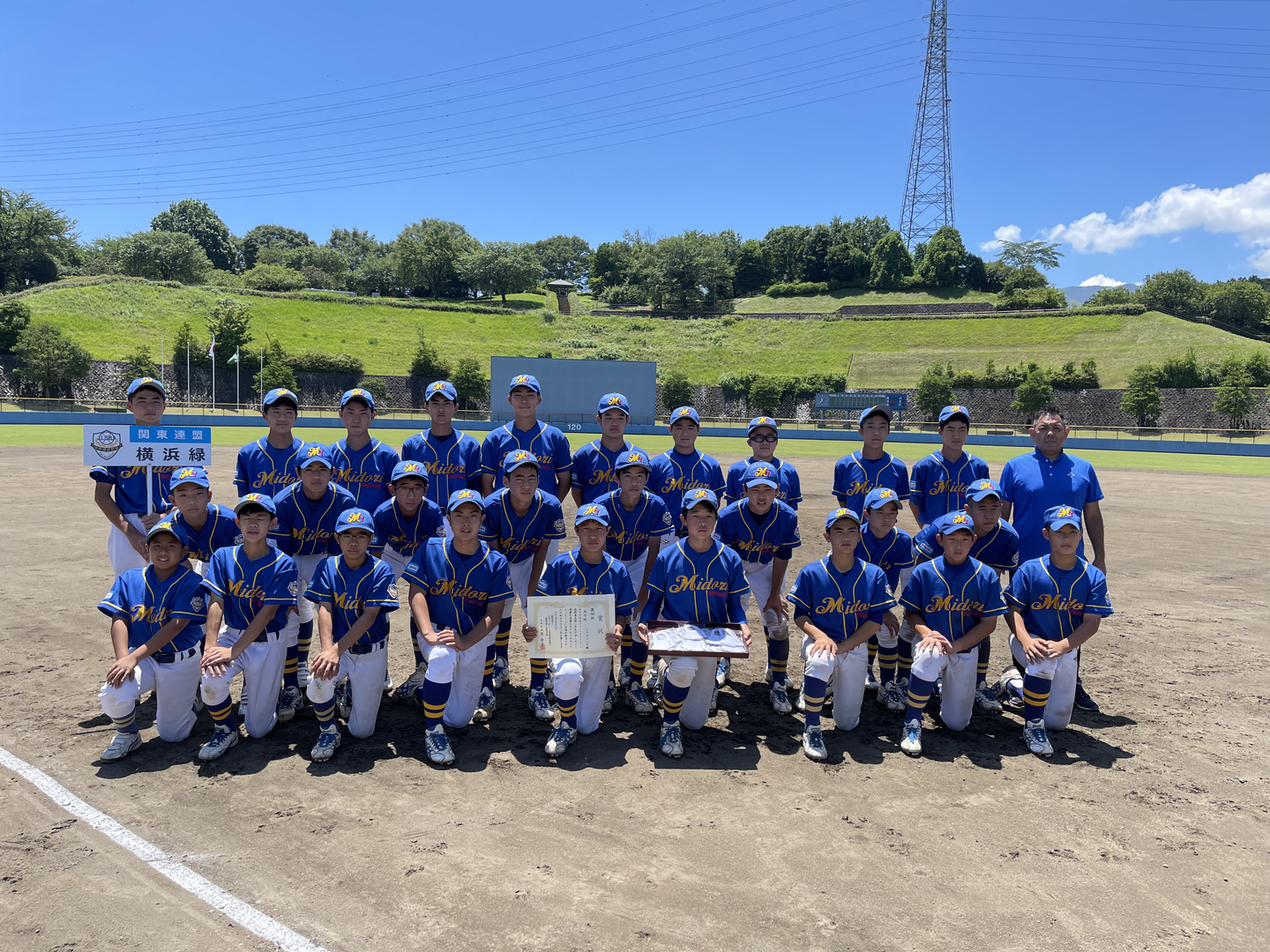 Fosekift Cup 21 リトルシニア南関東支部二年生大会 共感をつなぐ Fosekift フォース キフト Fosekift Cup 21 リトルシニア南関東支部二年生大会 共感をつなぐ Fosekift フォース キフト