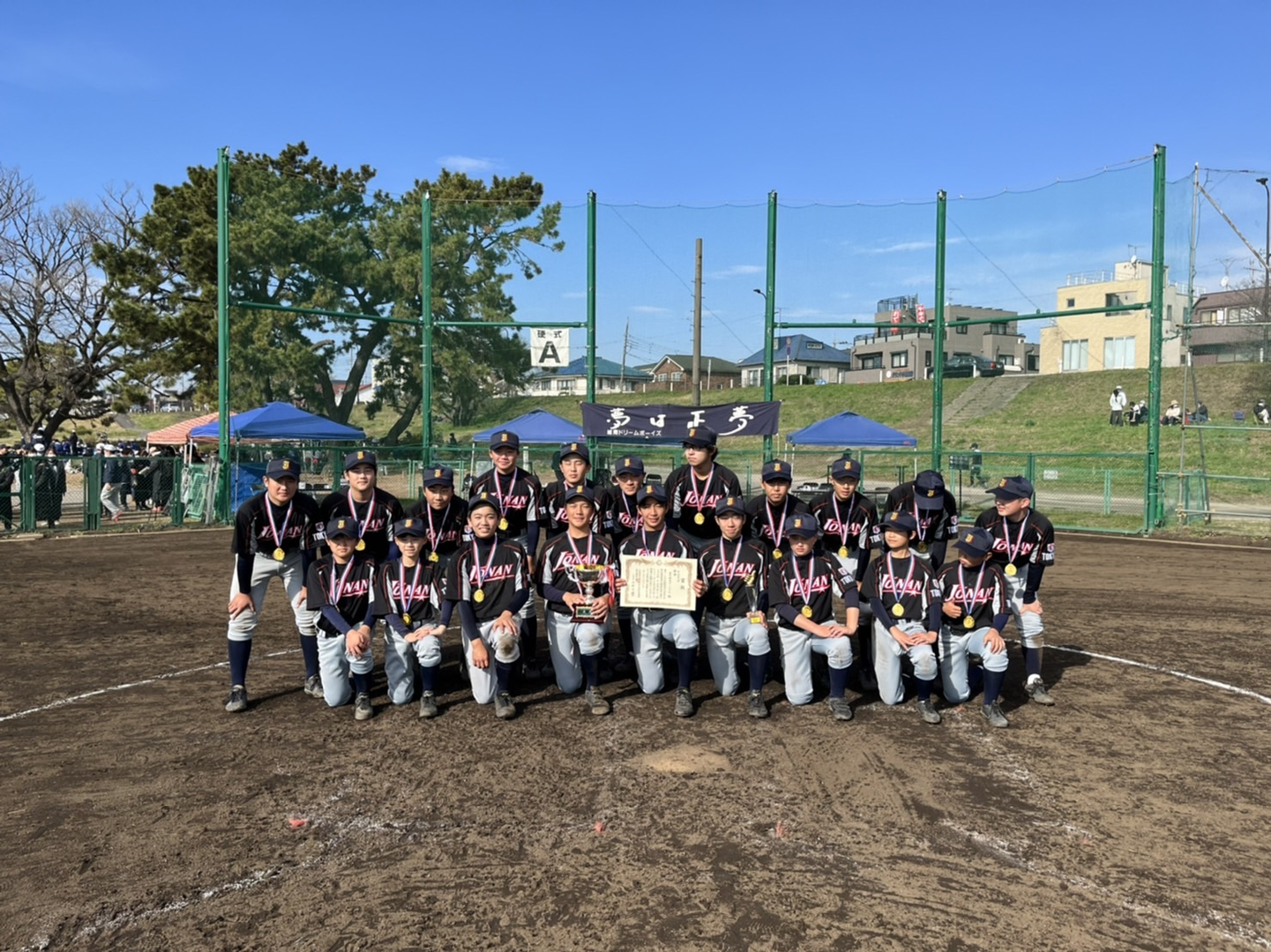 Fosekift杯 第28回 日本少年野球東京都東支部中学1年生大会 共感をつなぐ Fosekift フォース キフト