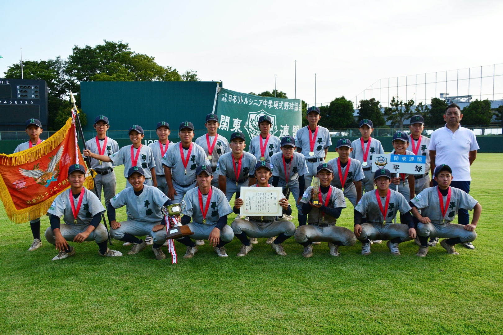 横浜緑　野球　シニア　指定ユニフォーム　硬式 横浜緑 野球 シニア 指定ユニフォーム 硬式