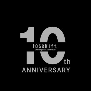 弊社は今年、10周年を迎えることができました。