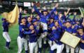 都市対抗 初優勝