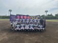 準優勝 西濃ボーイズ
